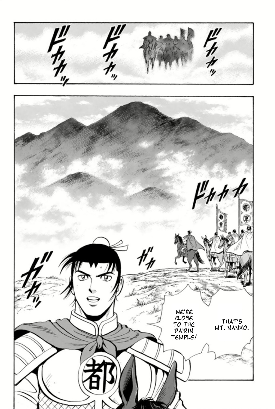 Tekken Chinmi Legends Chapter 73 page 22 - Chapter 73: Elite