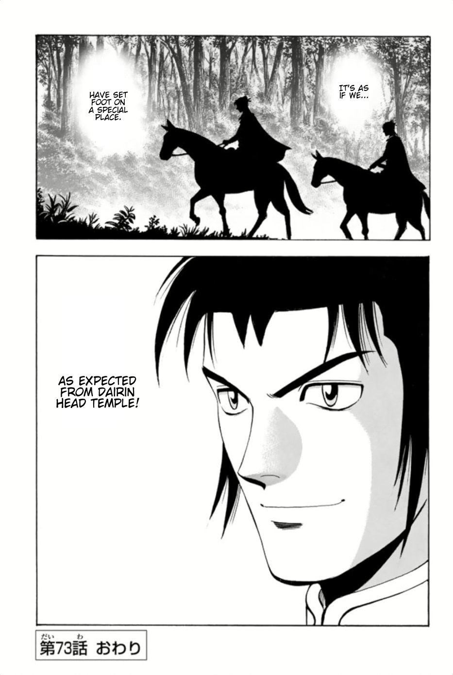 Tekken Chinmi Legends Chapter 73 page 25 - Chapter 73: Elite