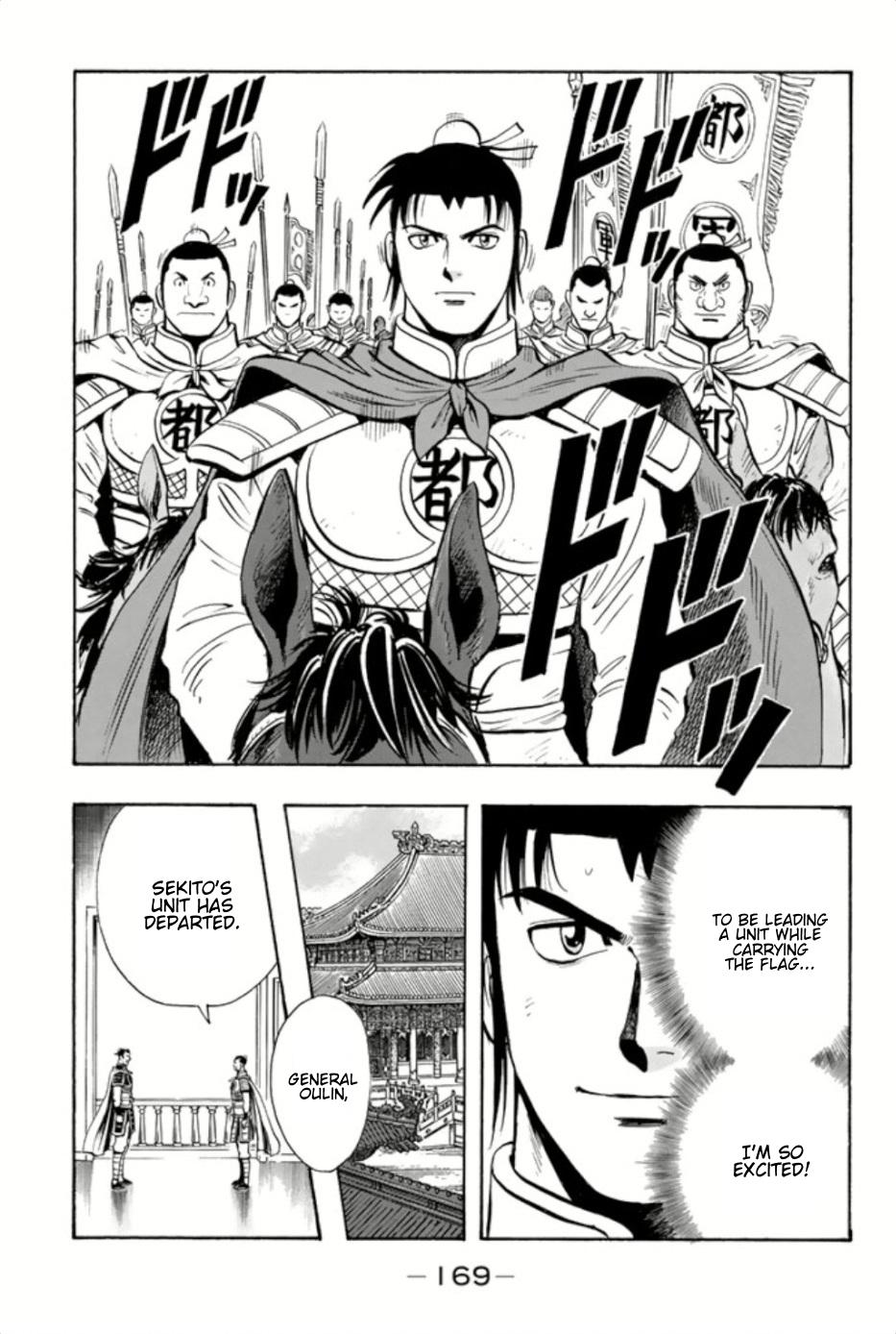 Tekken Chinmi Legends Chapter 73 page 3 - Chapter 73: Elite