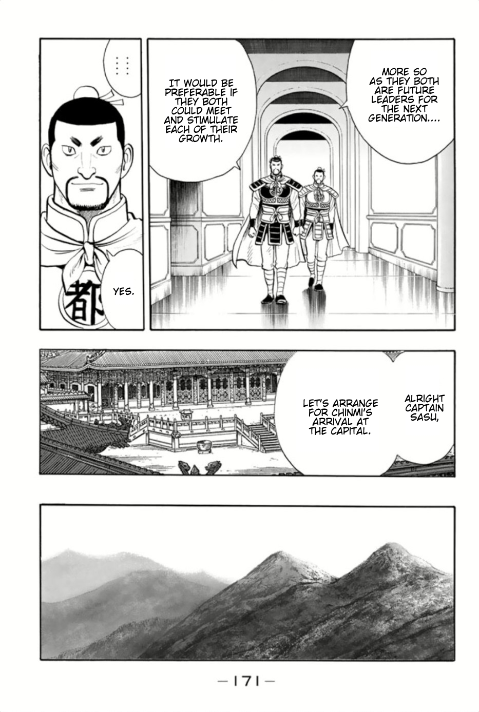 Tekken Chinmi Legends Chapter 73 page 5 - Chapter 73: Elite
