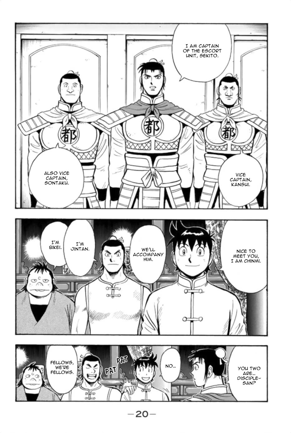 Tekken Chinmi Legends Chapter 74 page 20 - Chapter 74