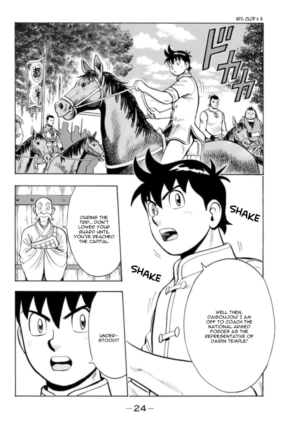 Tekken Chinmi Legends Chapter 74 page 24 - Chapter 74