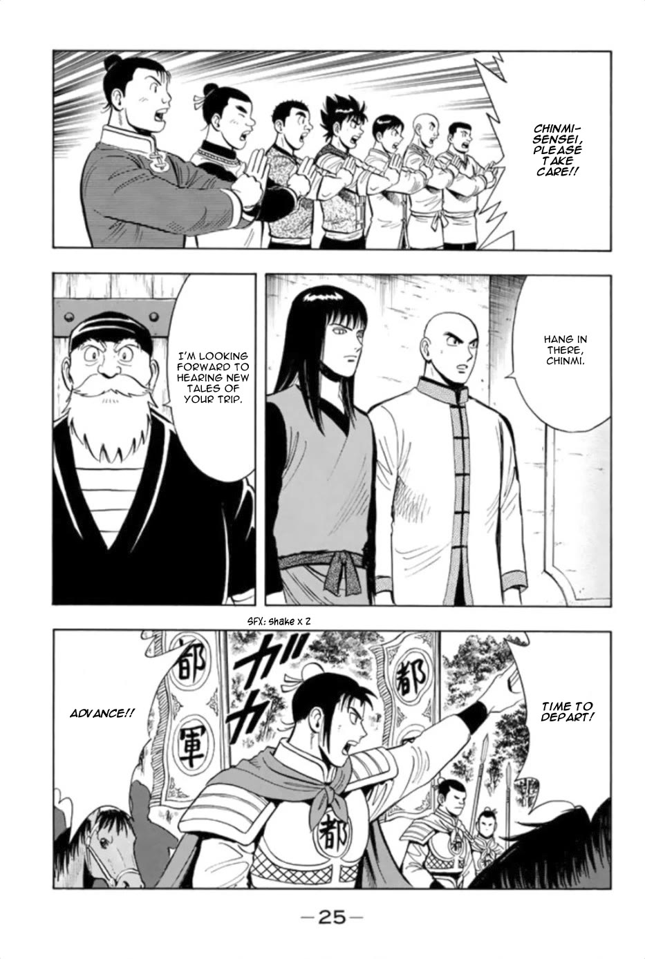 Tekken Chinmi Legends Chapter 74 page 25 - Chapter 74