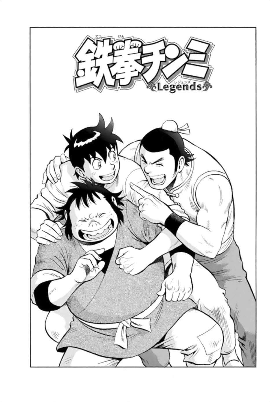Tekken Chinmi Legends Chapter 74 page 3 - Chapter 74