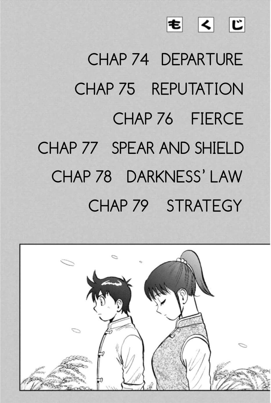 Tekken Chinmi Legends Chapter 74 page 5 - Chapter 74