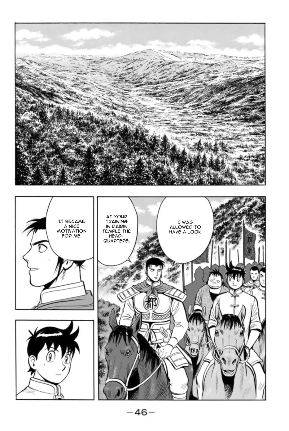 Tekken Chinmi Legends Chapter 75 page 14 - Chapter 75