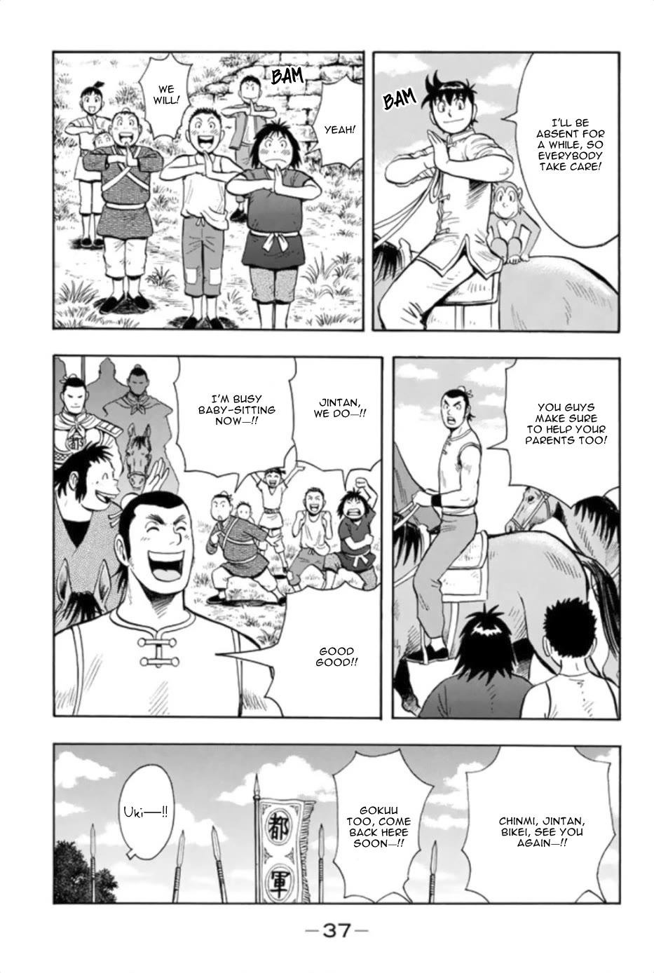 Tekken Chinmi Legends Chapter 75 page 6 - Chapter 75
