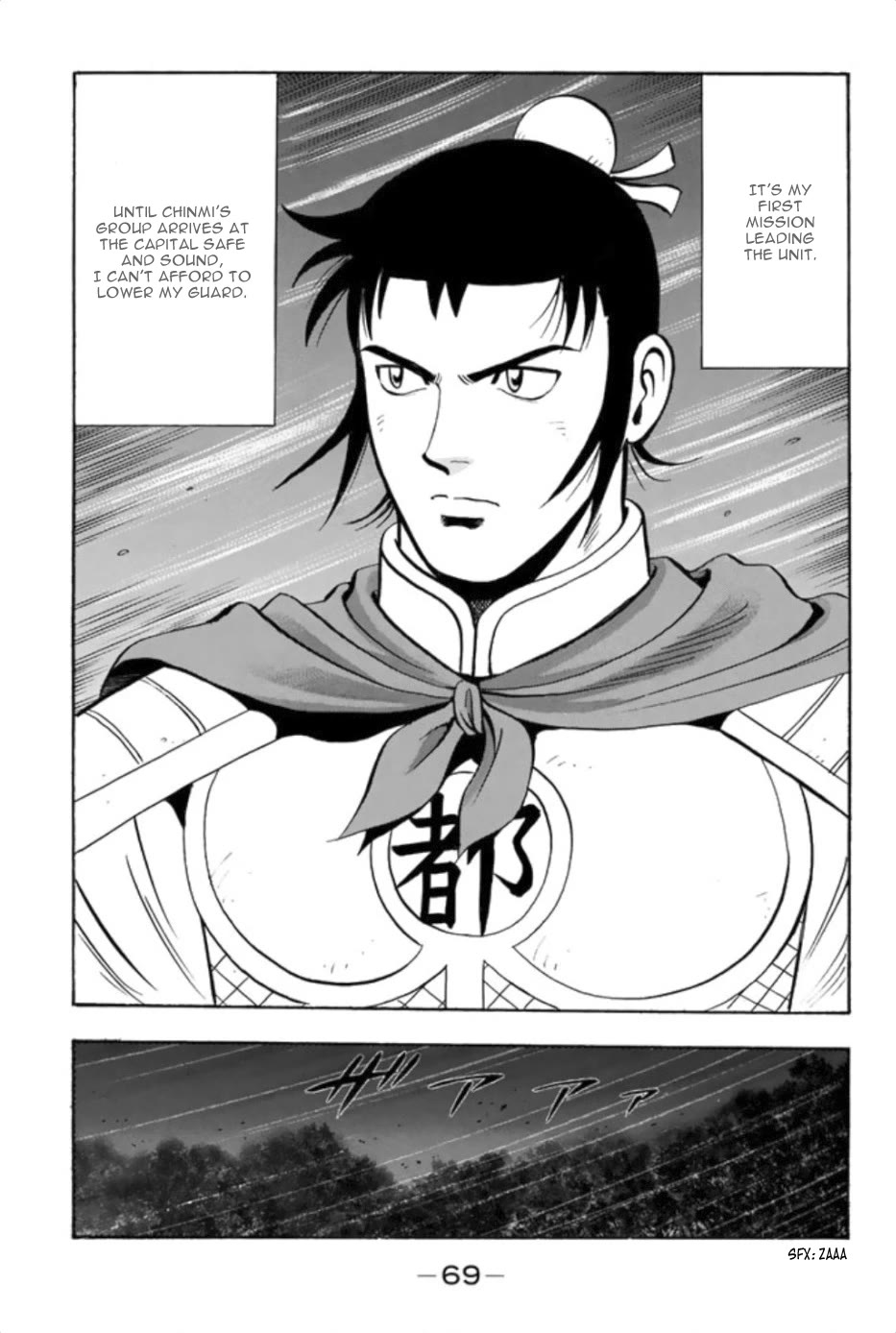 Tekken Chinmi Legends Chapter 76 page 16 - Chapter 76