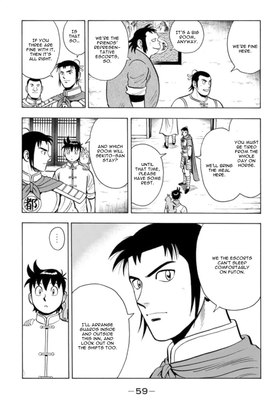 Tekken Chinmi Legends Chapter 76 page 6 - Chapter 76