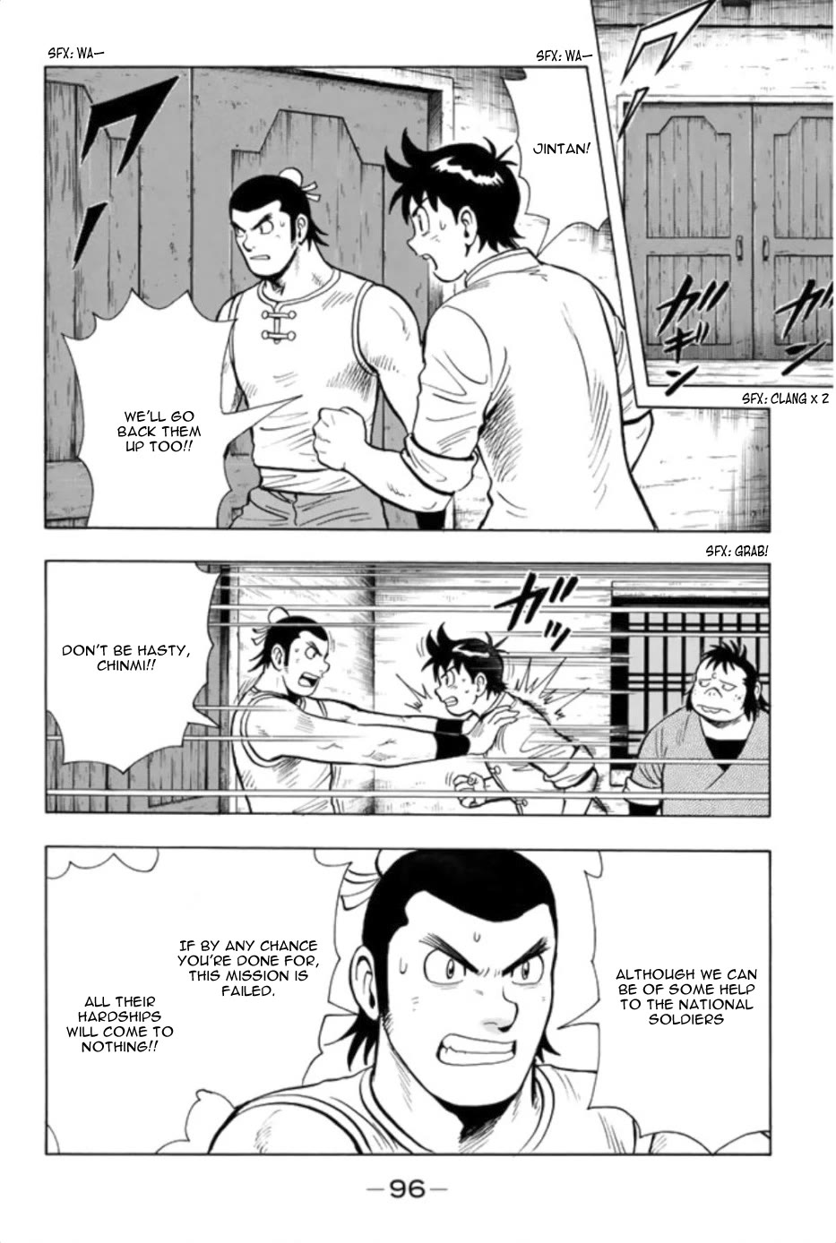 Tekken Chinmi Legends Chapter 77 page 8 - Chapter 77