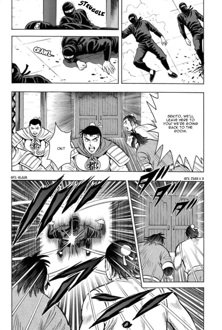 Tekken Chinmi Legends Chapter 79 page 17 - Chapter 79