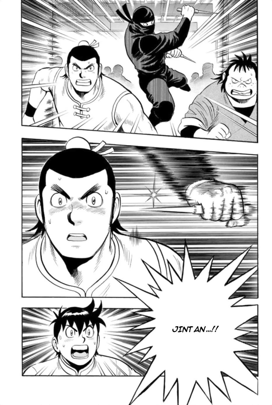 Tekken Chinmi Legends Chapter 79 page 20 - Chapter 79