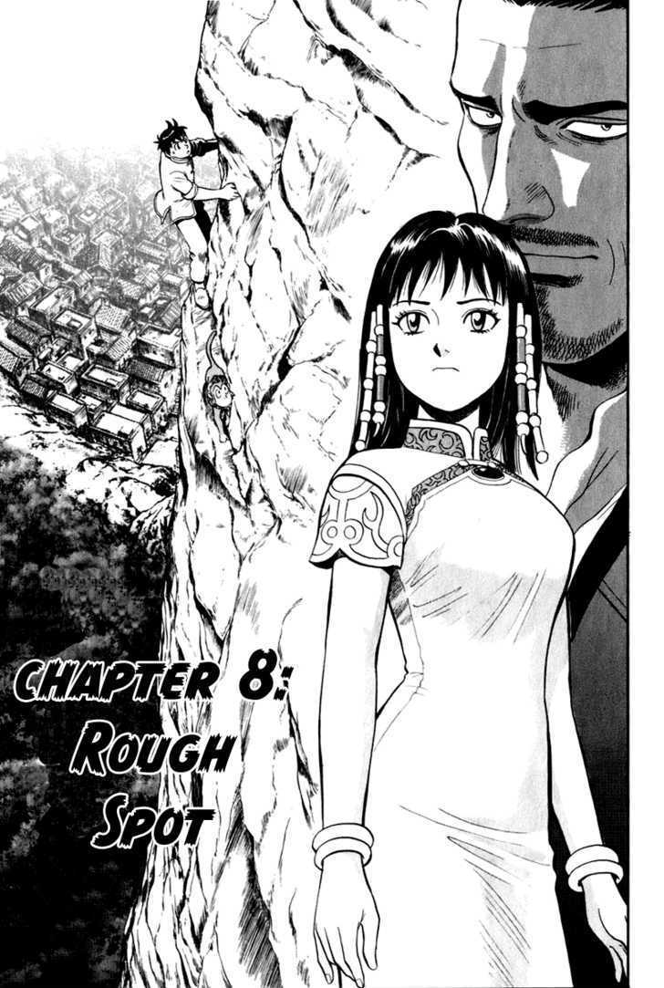 Tekken Chinmi Legends Chapter 8 page 1 - Chapter 8 : Rough Spot