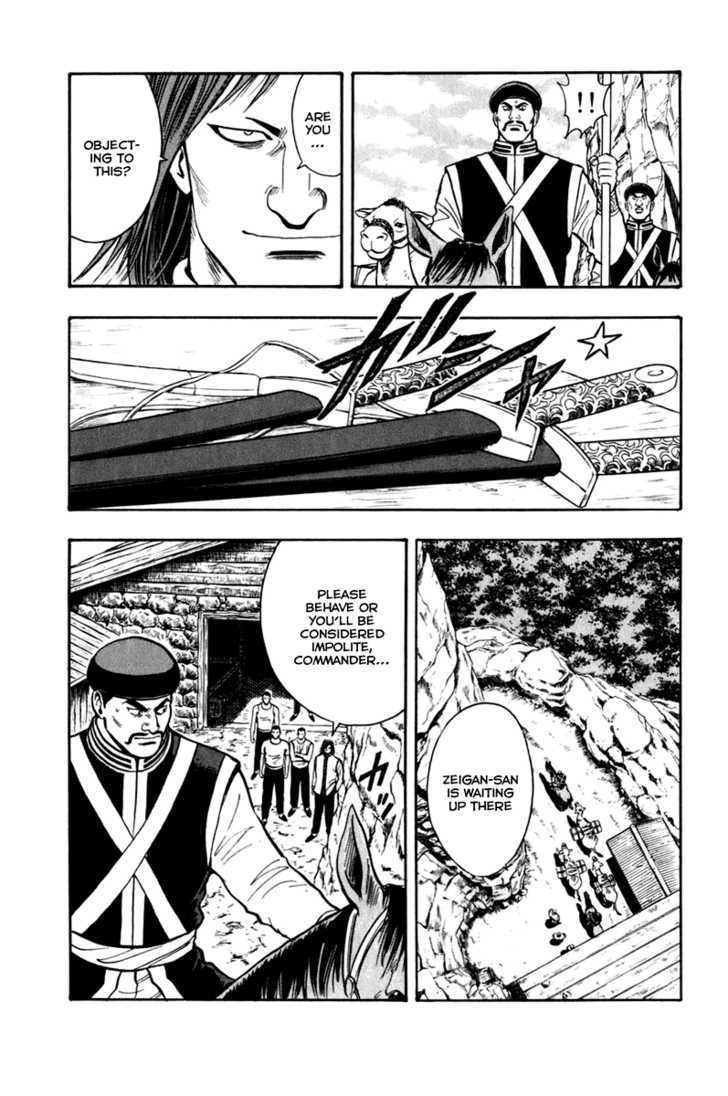 Tekken Chinmi Legends Chapter 8 page 13 - Chapter 8 : Rough Spot