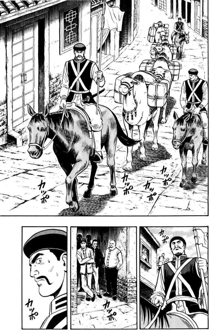 Tekken Chinmi Legends Chapter 8 page 9 - Chapter 8 : Rough Spot