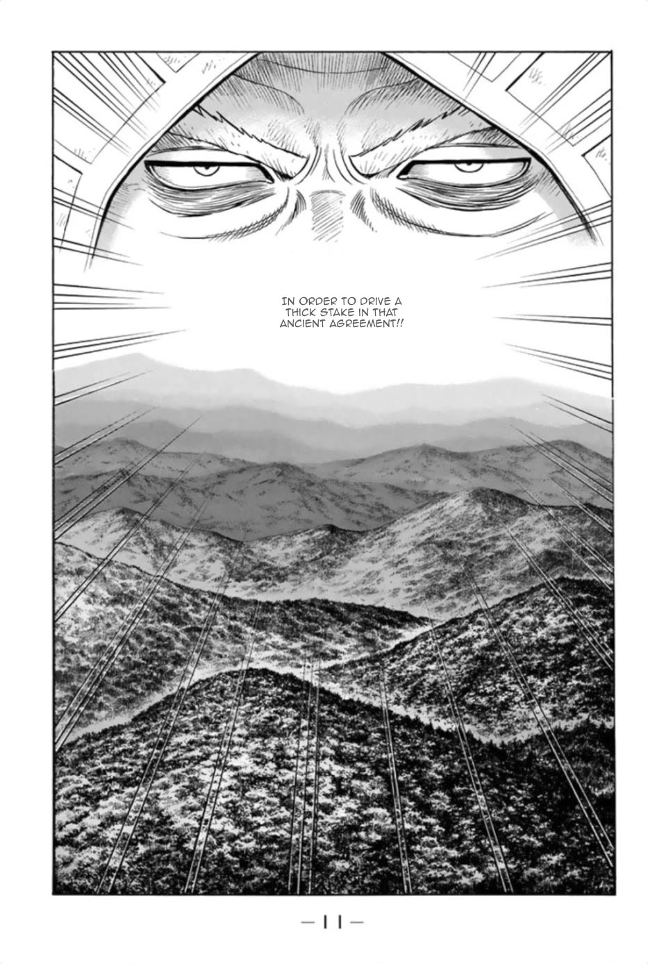 Tekken Chinmi Legends Chapter 80 page 13 - Chapter 80
