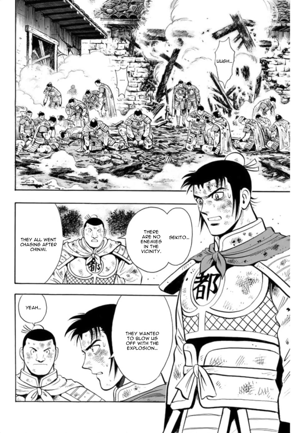 Tekken Chinmi Legends Chapter 82 page 11 - Chapter 82