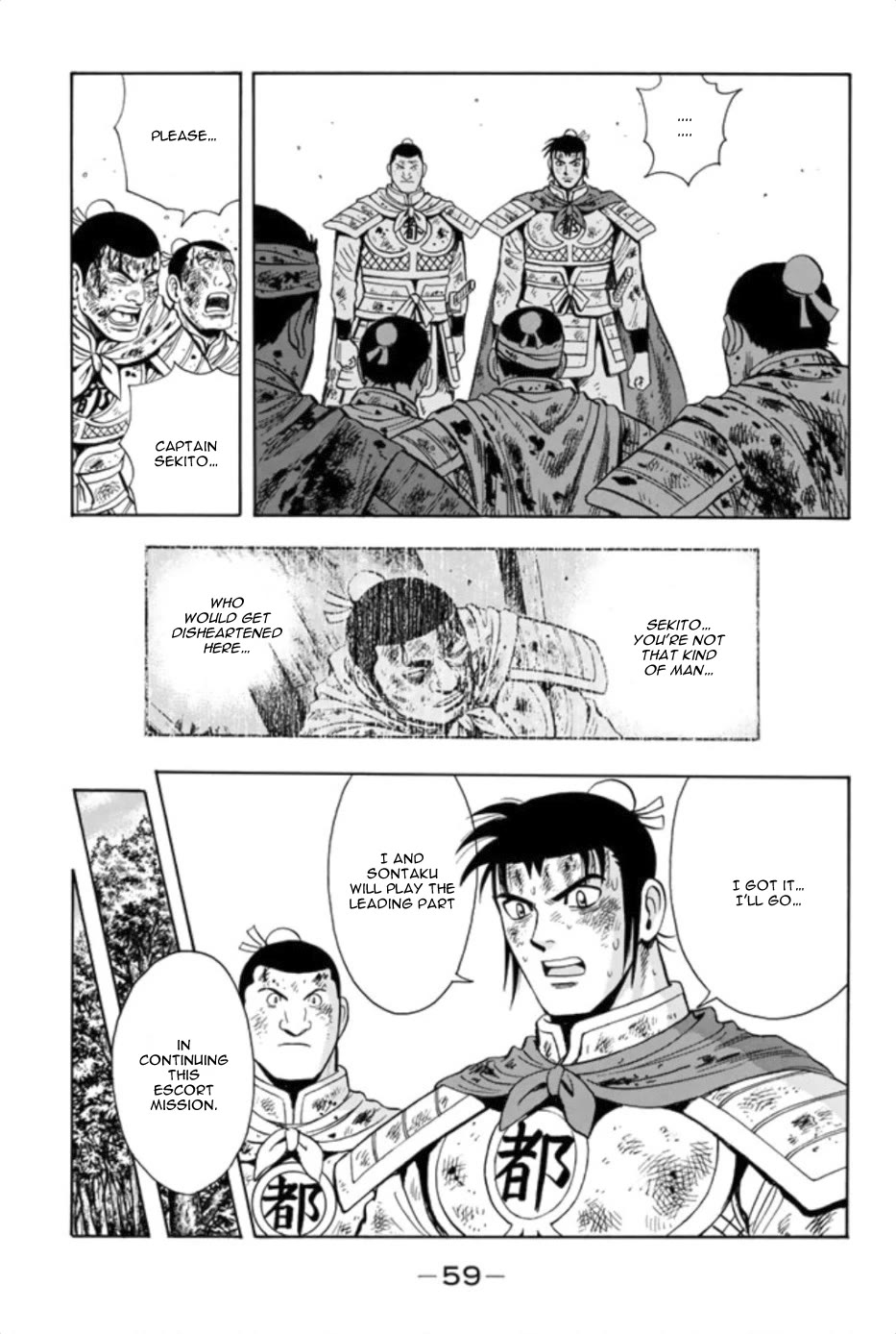 Tekken Chinmi Legends Chapter 82 page 14 - Chapter 82