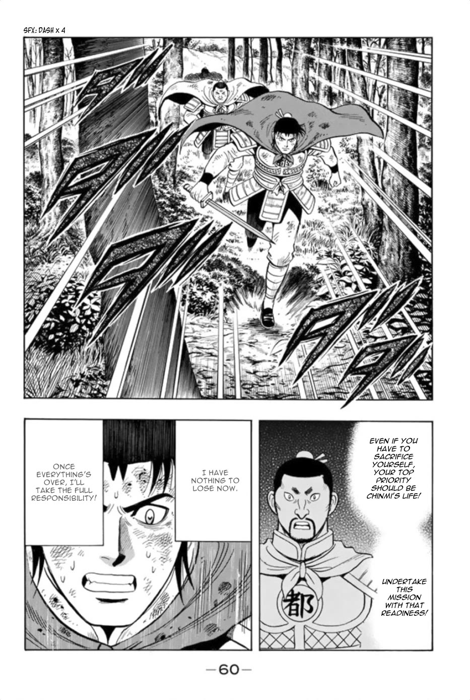Tekken Chinmi Legends Chapter 82 page 15 - Chapter 82