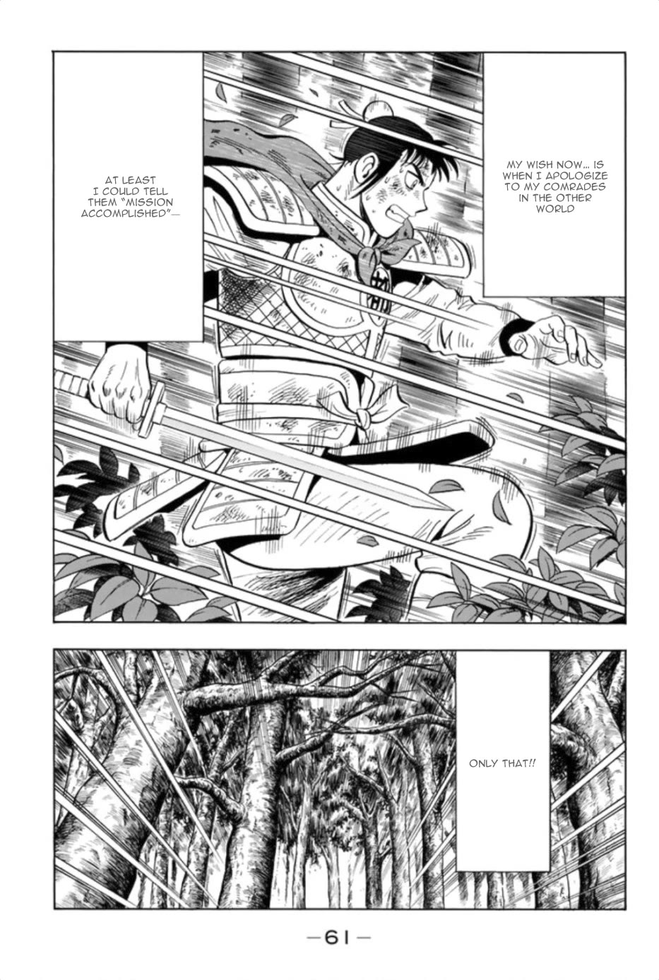 Tekken Chinmi Legends Chapter 82 page 16 - Chapter 82