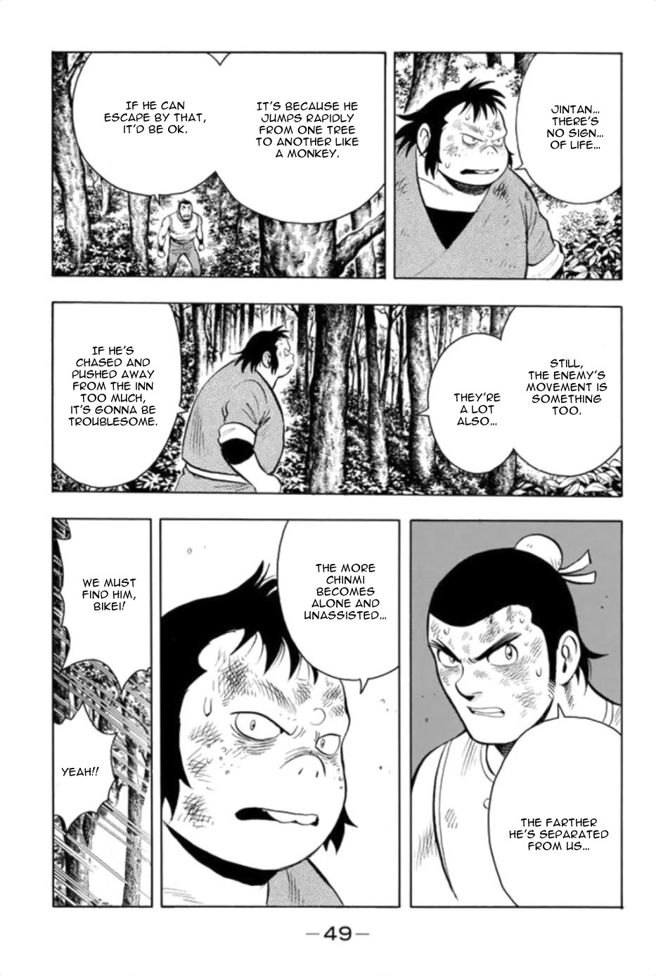 Tekken Chinmi Legends Chapter 82 page 4 - Chapter 82
