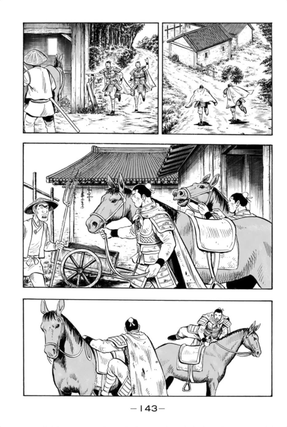 Tekken Chinmi Legends Chapter 84 page 12 - Chapter 84