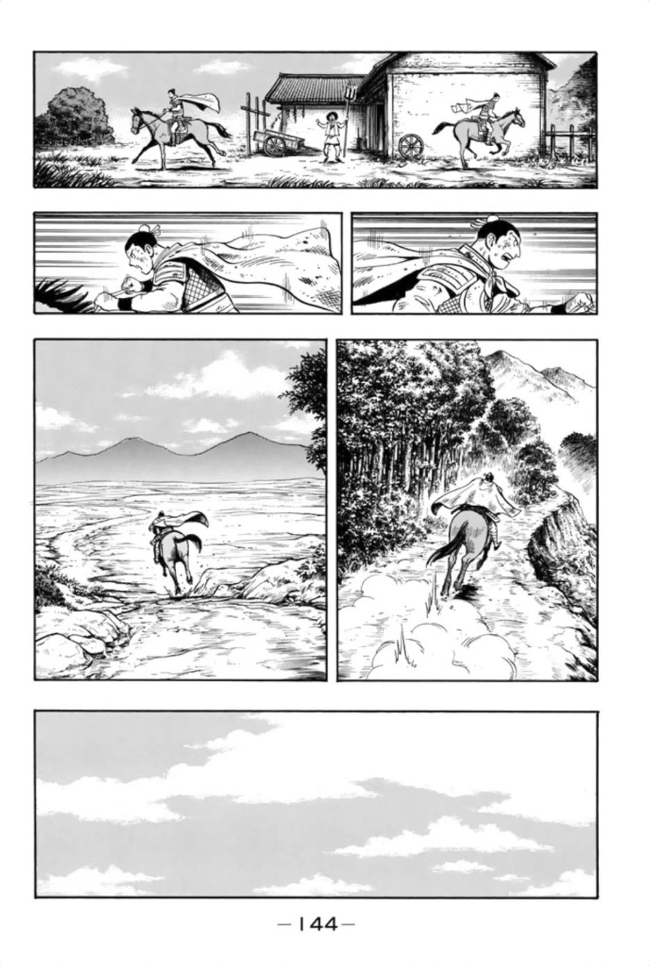 Tekken Chinmi Legends Chapter 84 page 13 - Chapter 84
