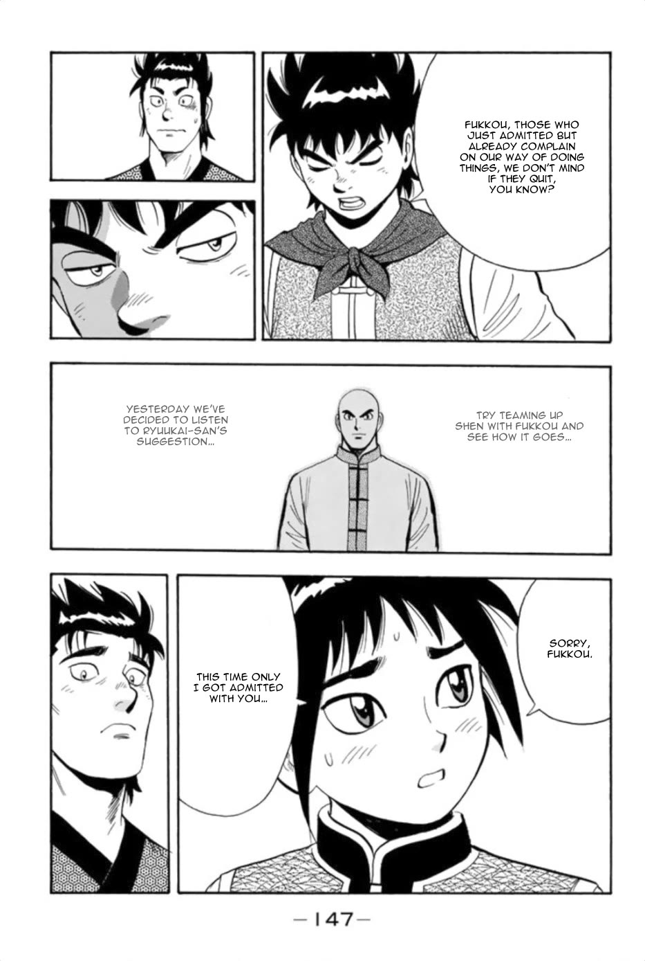 Tekken Chinmi Legends Chapter 84 page 16 - Chapter 84