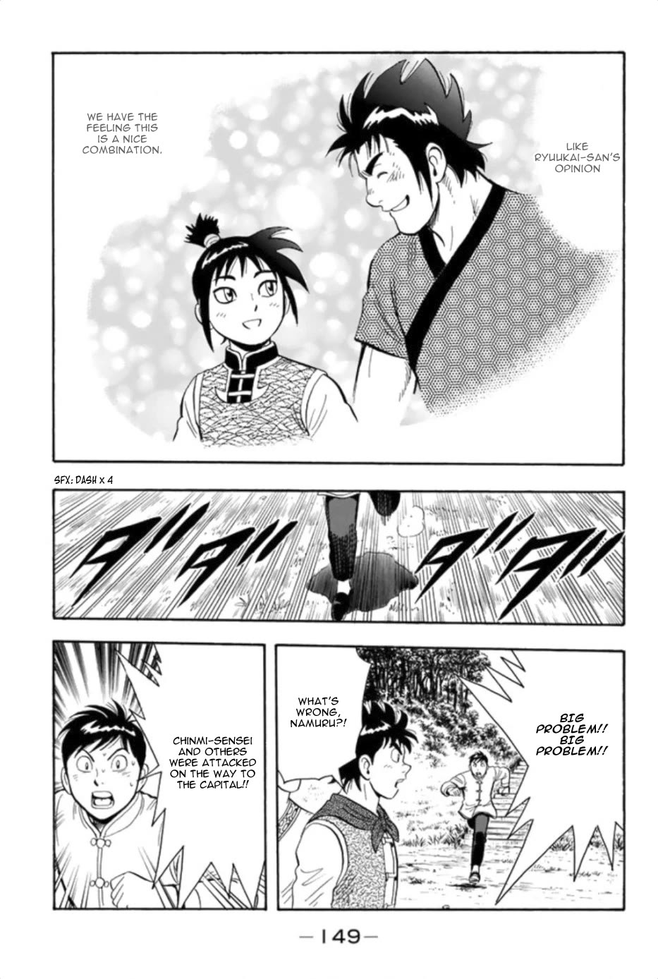 Tekken Chinmi Legends Chapter 84 page 18 - Chapter 84