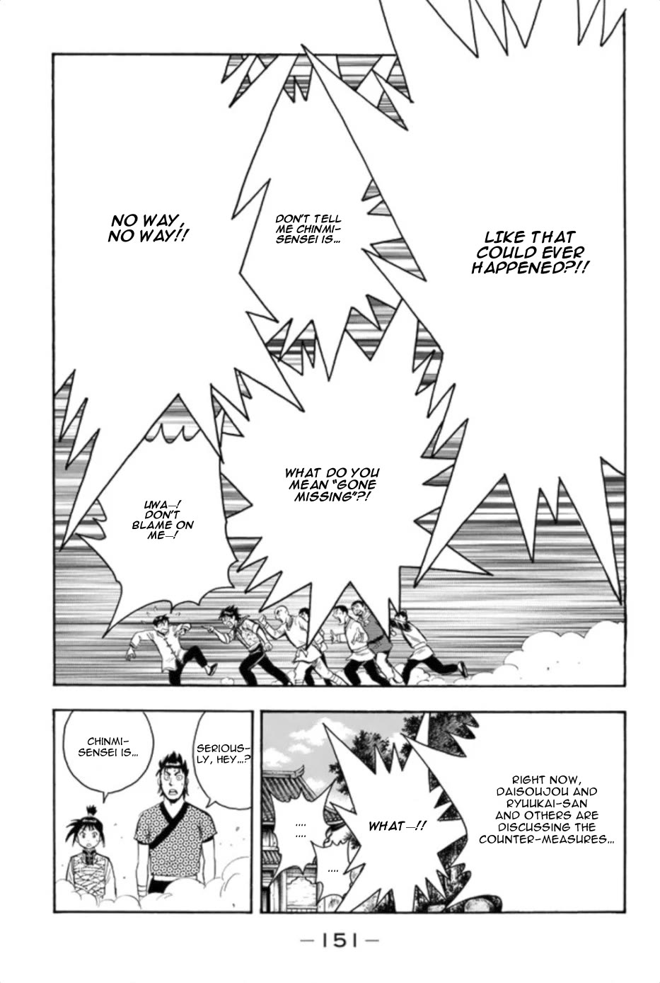 Tekken Chinmi Legends Chapter 84 page 20 - Chapter 84