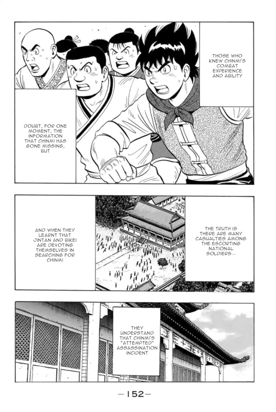 Tekken Chinmi Legends Chapter 84 page 21 - Chapter 84