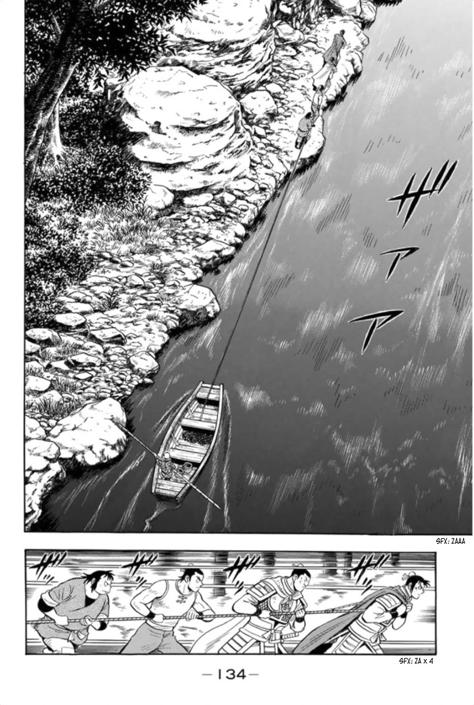Tekken Chinmi Legends Chapter 84 page 3 - Chapter 84