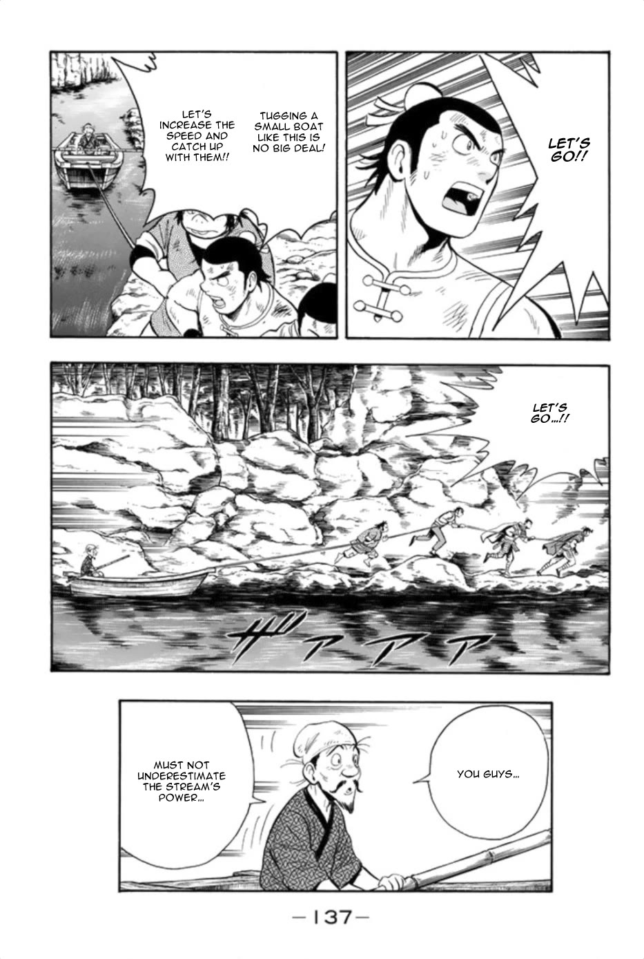 Tekken Chinmi Legends Chapter 84 page 6 - Chapter 84