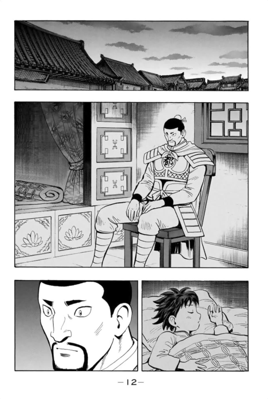 Tekken Chinmi Legends Chapter 86 page 11 - Chapter 86