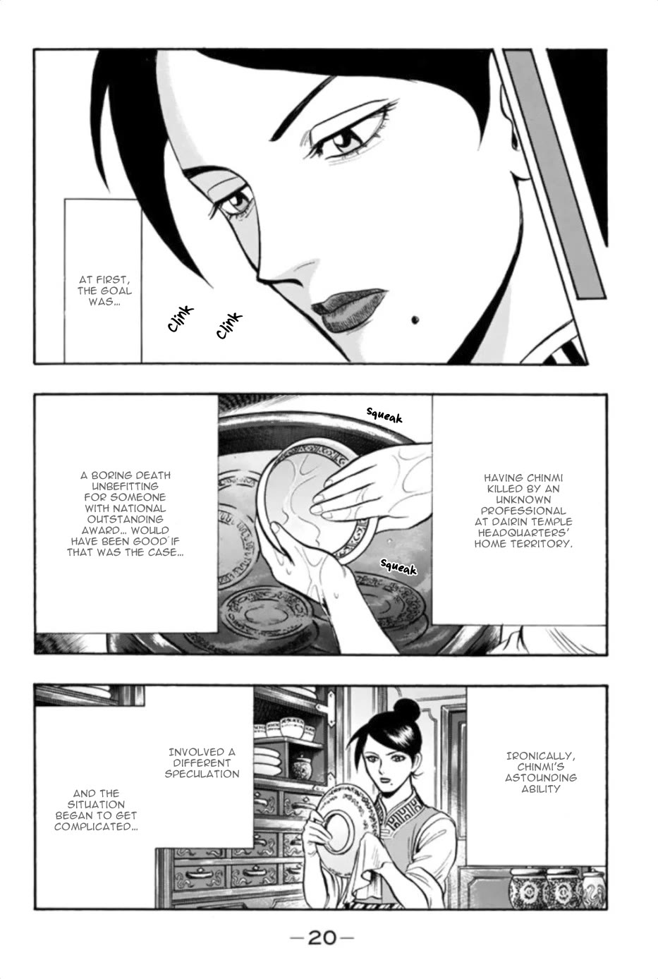 Tekken Chinmi Legends Chapter 86 page 19 - Chapter 86