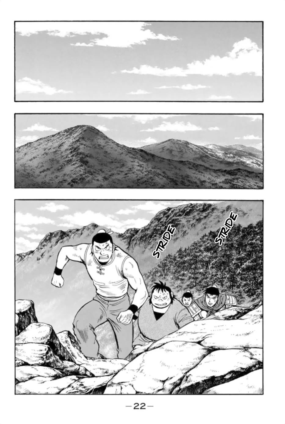 Tekken Chinmi Legends Chapter 86 page 21 - Chapter 86
