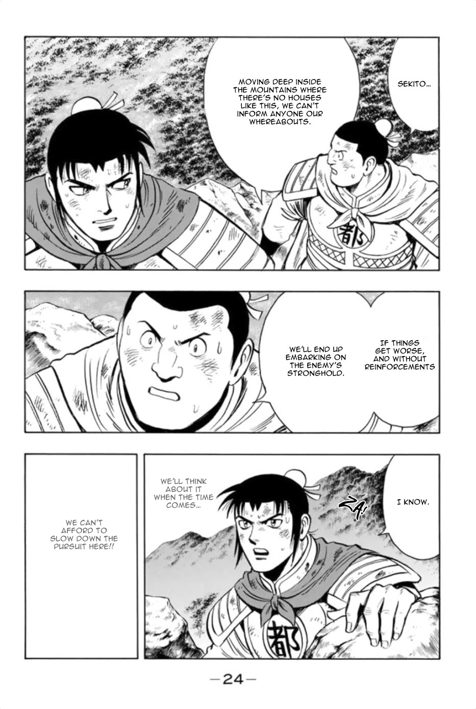 Tekken Chinmi Legends Chapter 86 page 23 - Chapter 86