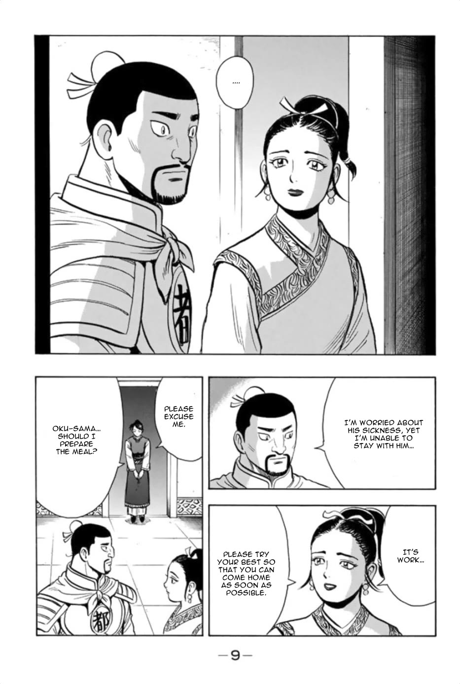 Tekken Chinmi Legends Chapter 86 page 8 - Chapter 86