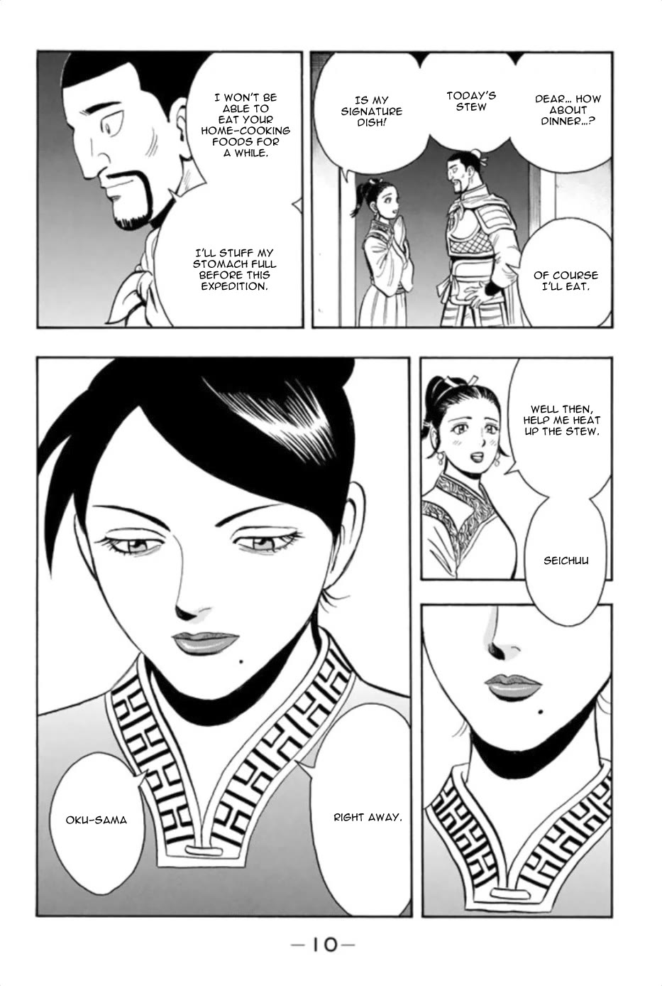 Tekken Chinmi Legends Chapter 86 page 9 - Chapter 86