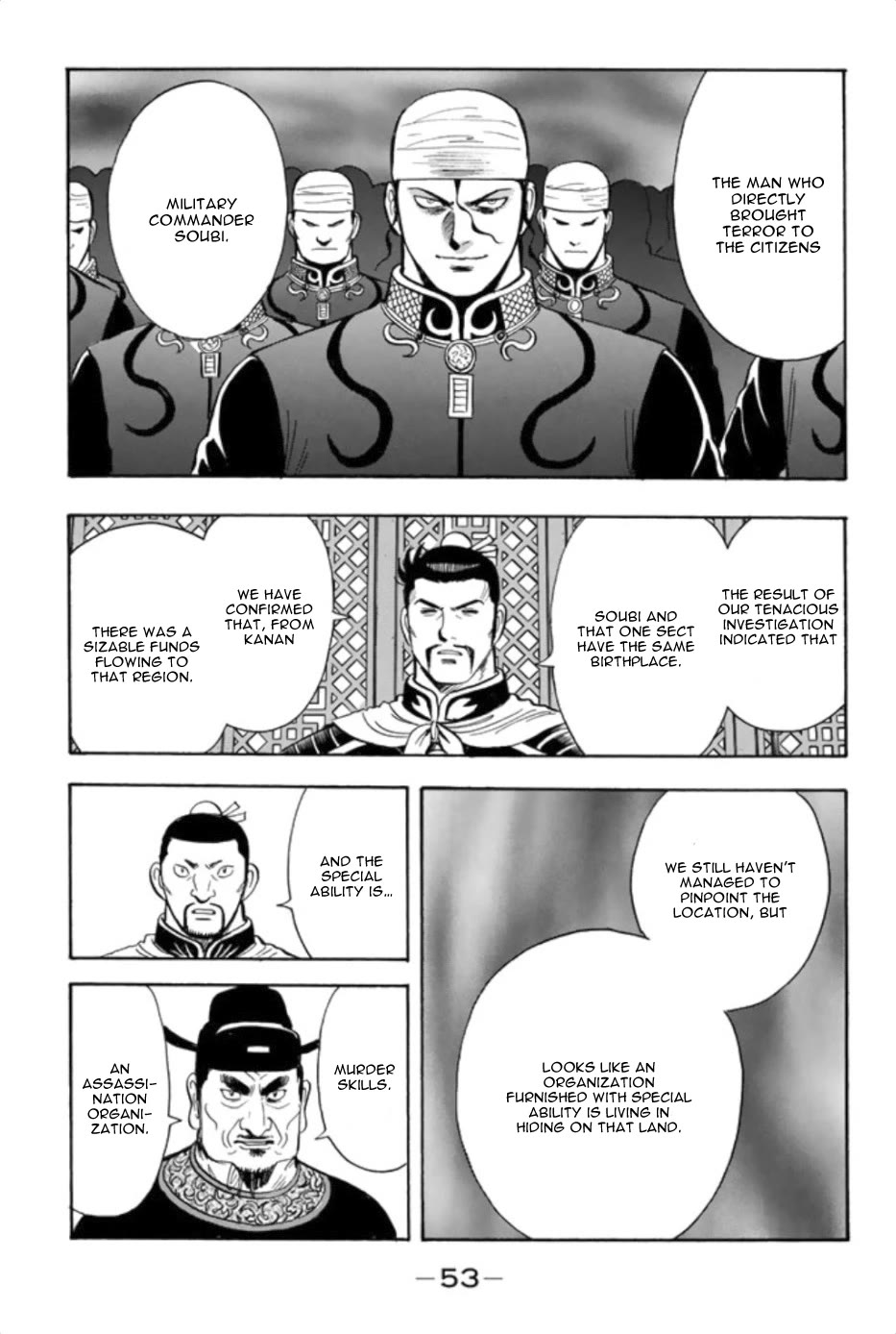 Tekken Chinmi Legends Chapter 87 page 16 - Chapter 87