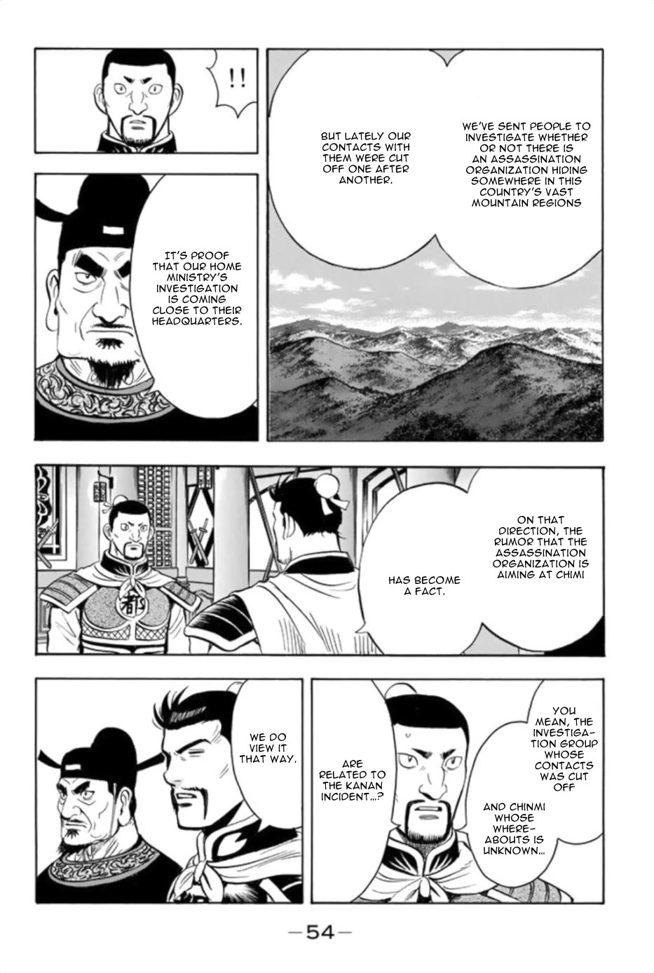 Tekken Chinmi Legends Chapter 87 page 17 - Chapter 87