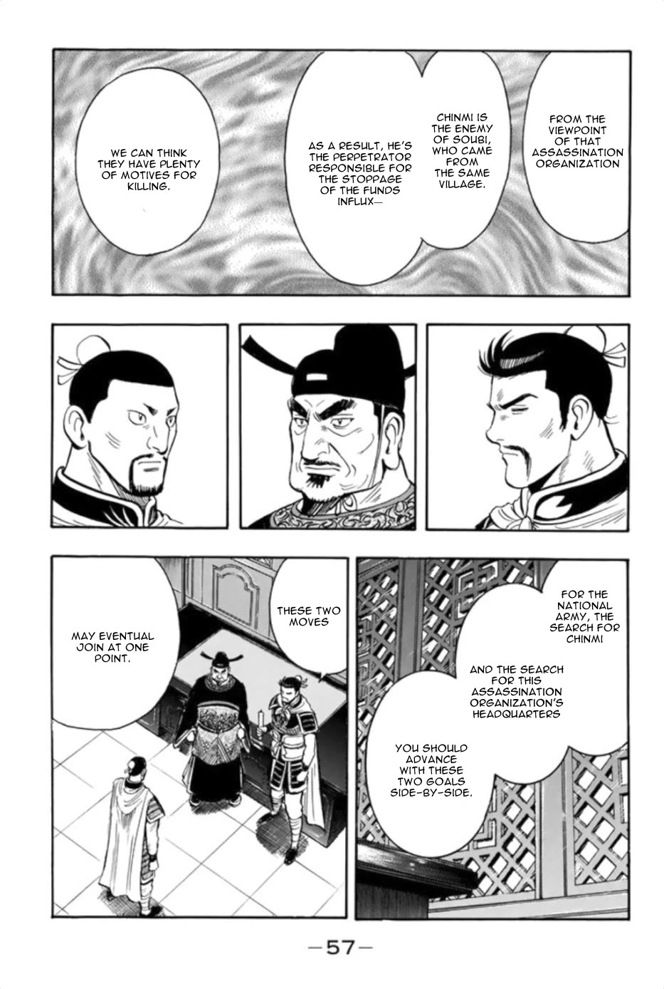 Tekken Chinmi Legends Chapter 87 page 20 - Chapter 87