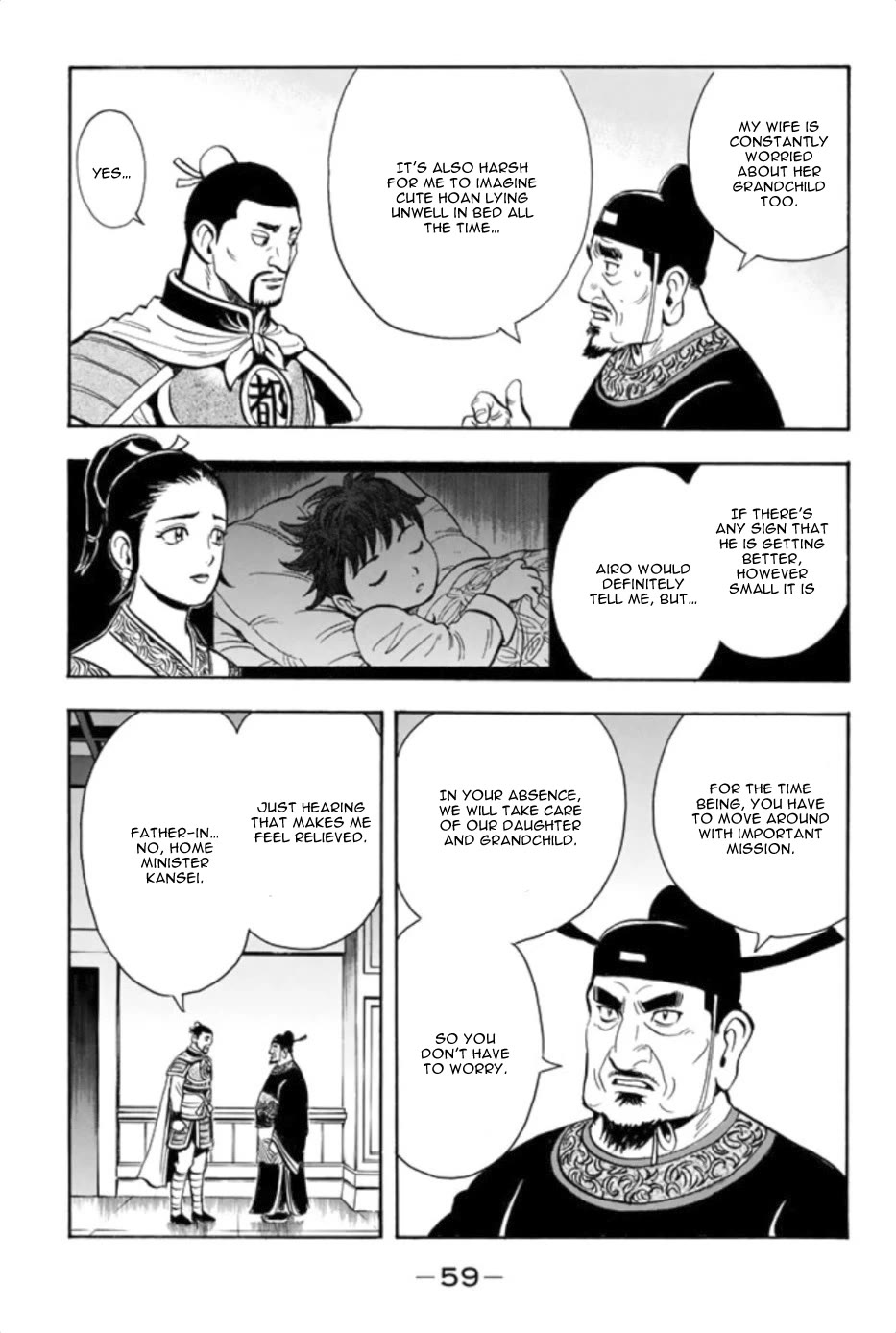 Tekken Chinmi Legends Chapter 87 page 22 - Chapter 87