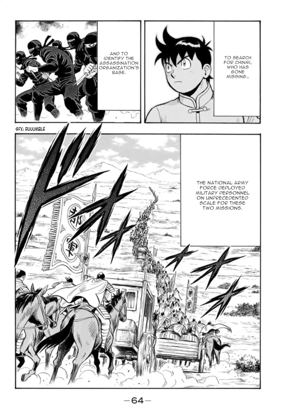Tekken Chinmi Legends Chapter 88 page 4 - Chapter 88