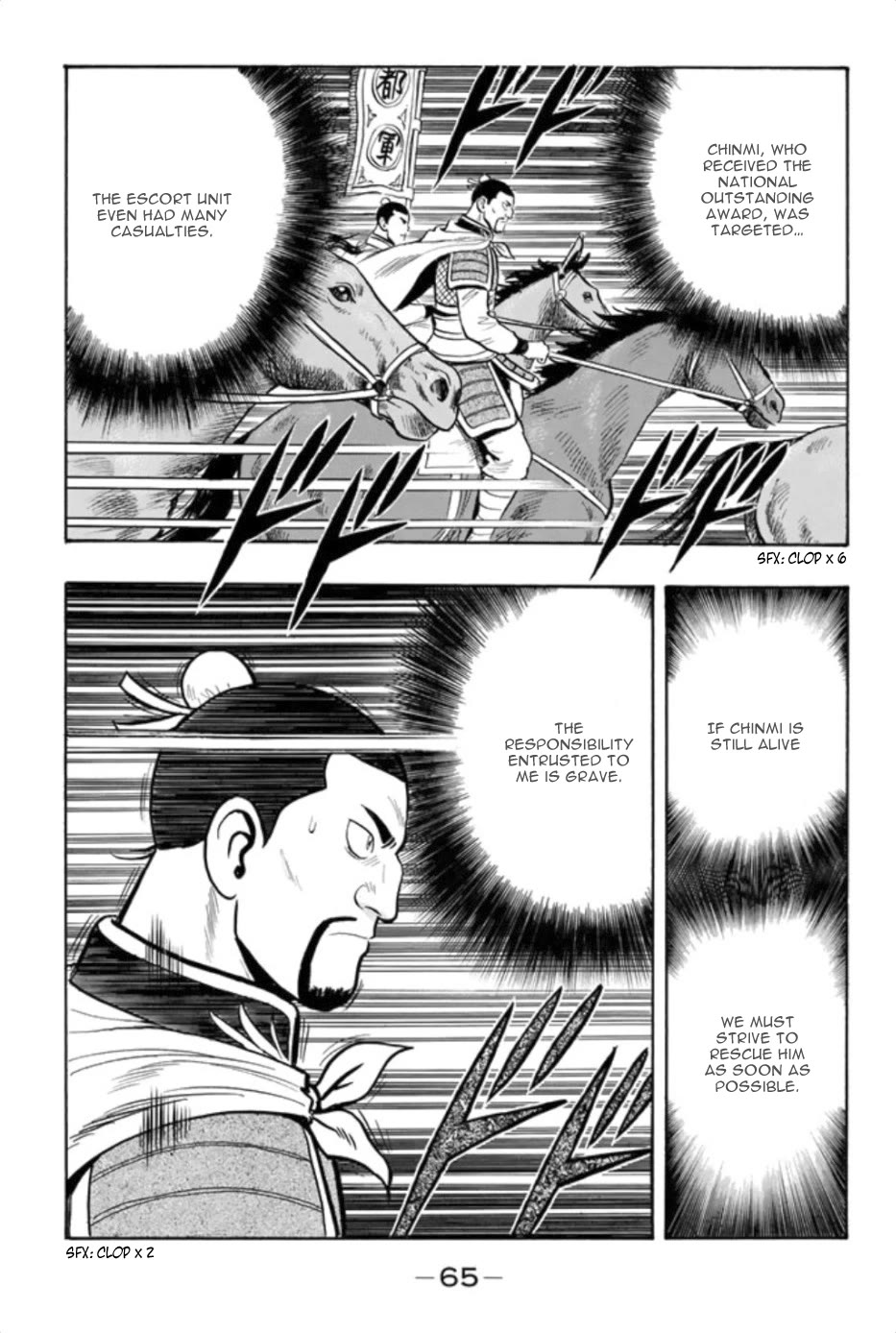 Tekken Chinmi Legends Chapter 88 page 5 - Chapter 88