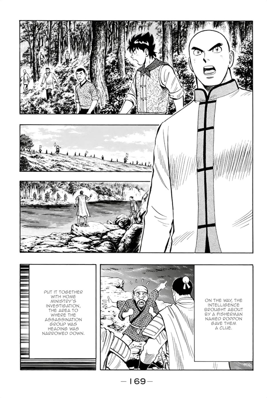 Tekken Chinmi Legends Chapter 92 page 10 - Chapter 92