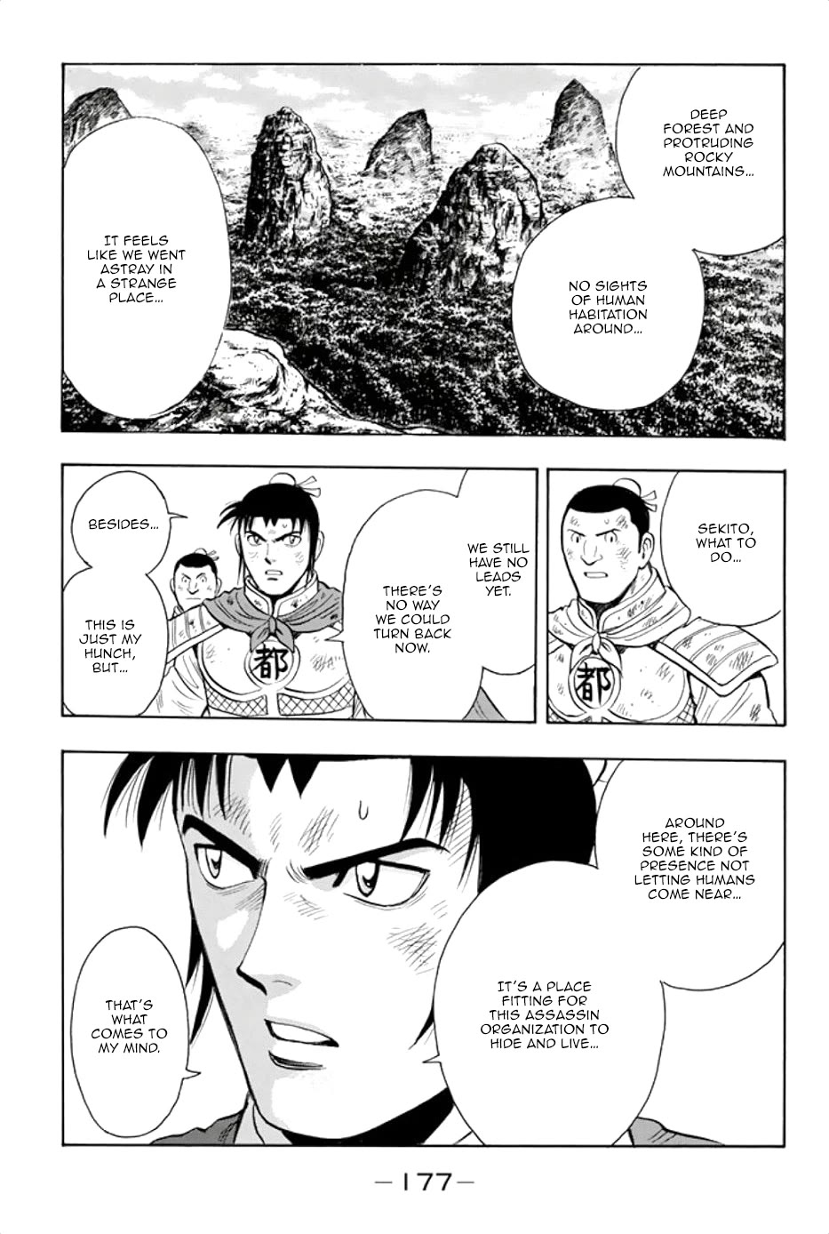 Tekken Chinmi Legends Chapter 92 page 17 - Chapter 92