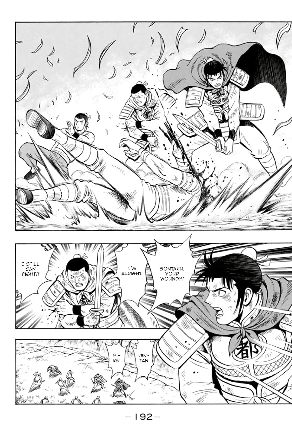 Tekken Chinmi Legends Chapter 92 page 32 - Chapter 92