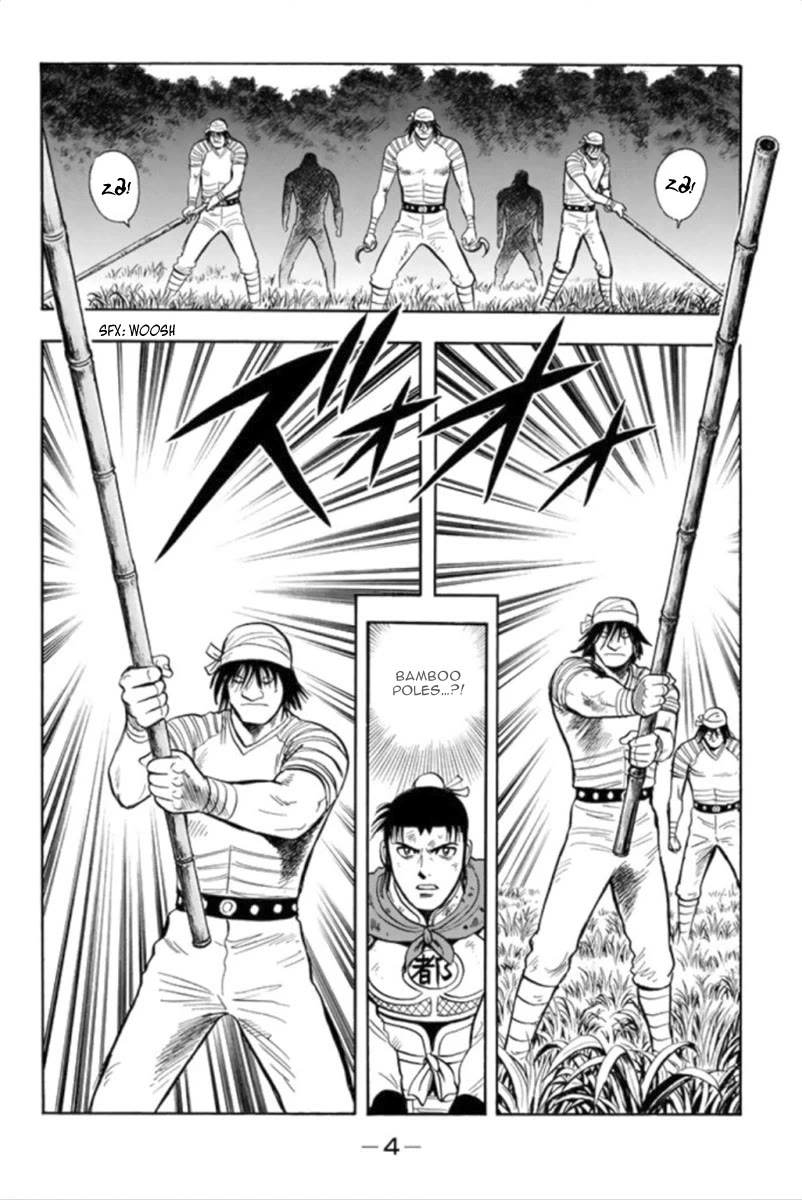 Tekken Chinmi Legends Chapter 93 page 6 - Chapter 93