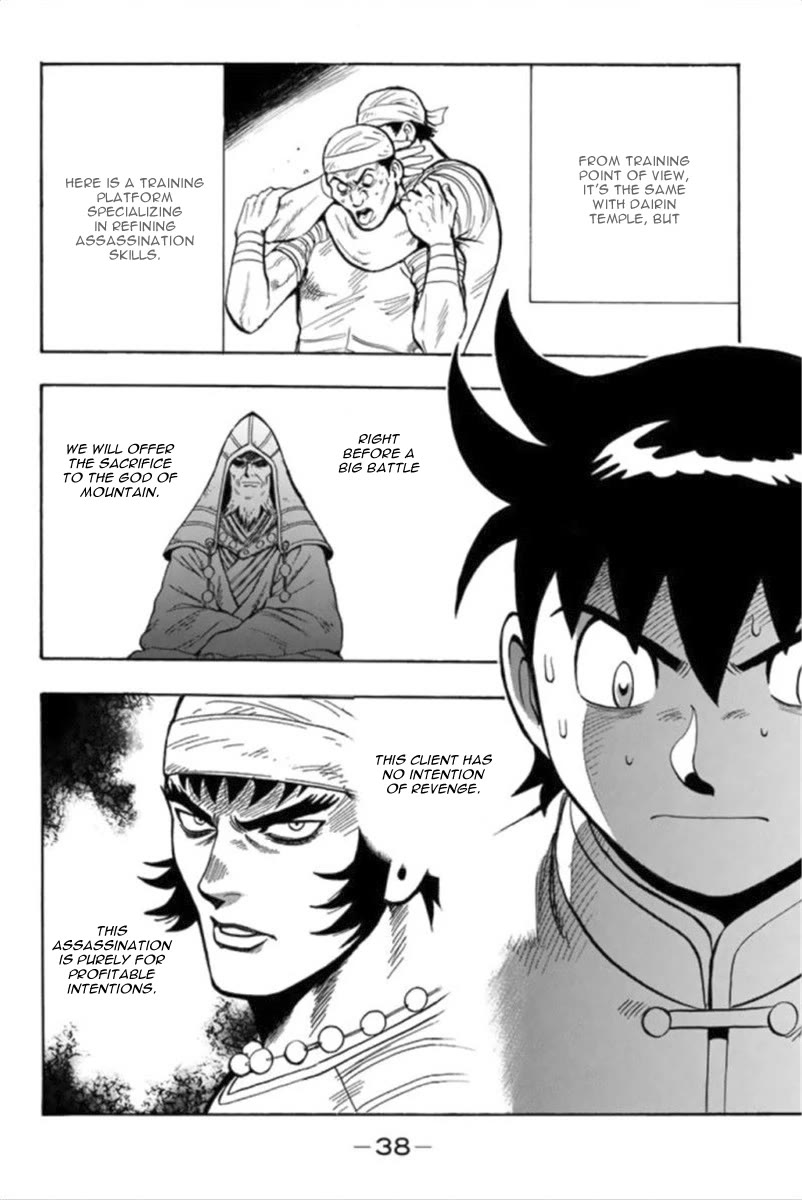 Tekken Chinmi Legends Chapter 94 page 14 - Chapter 94